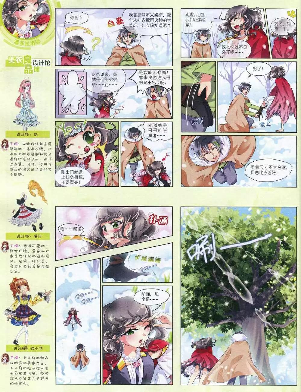 第 26 页