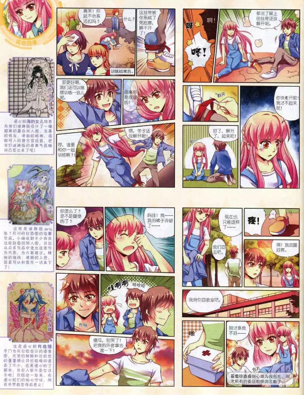 第 32 页