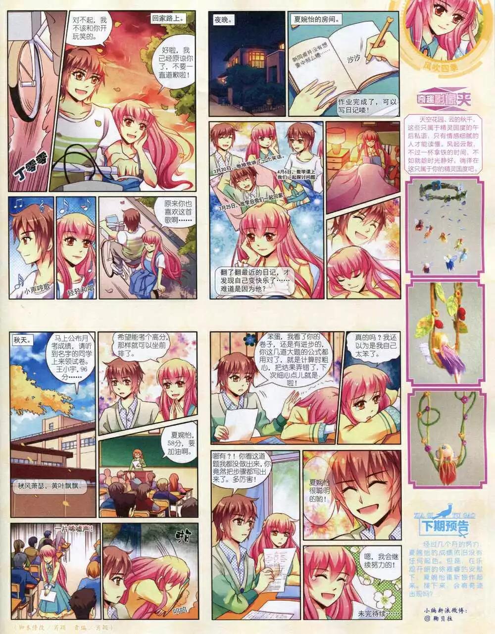 第 33 页