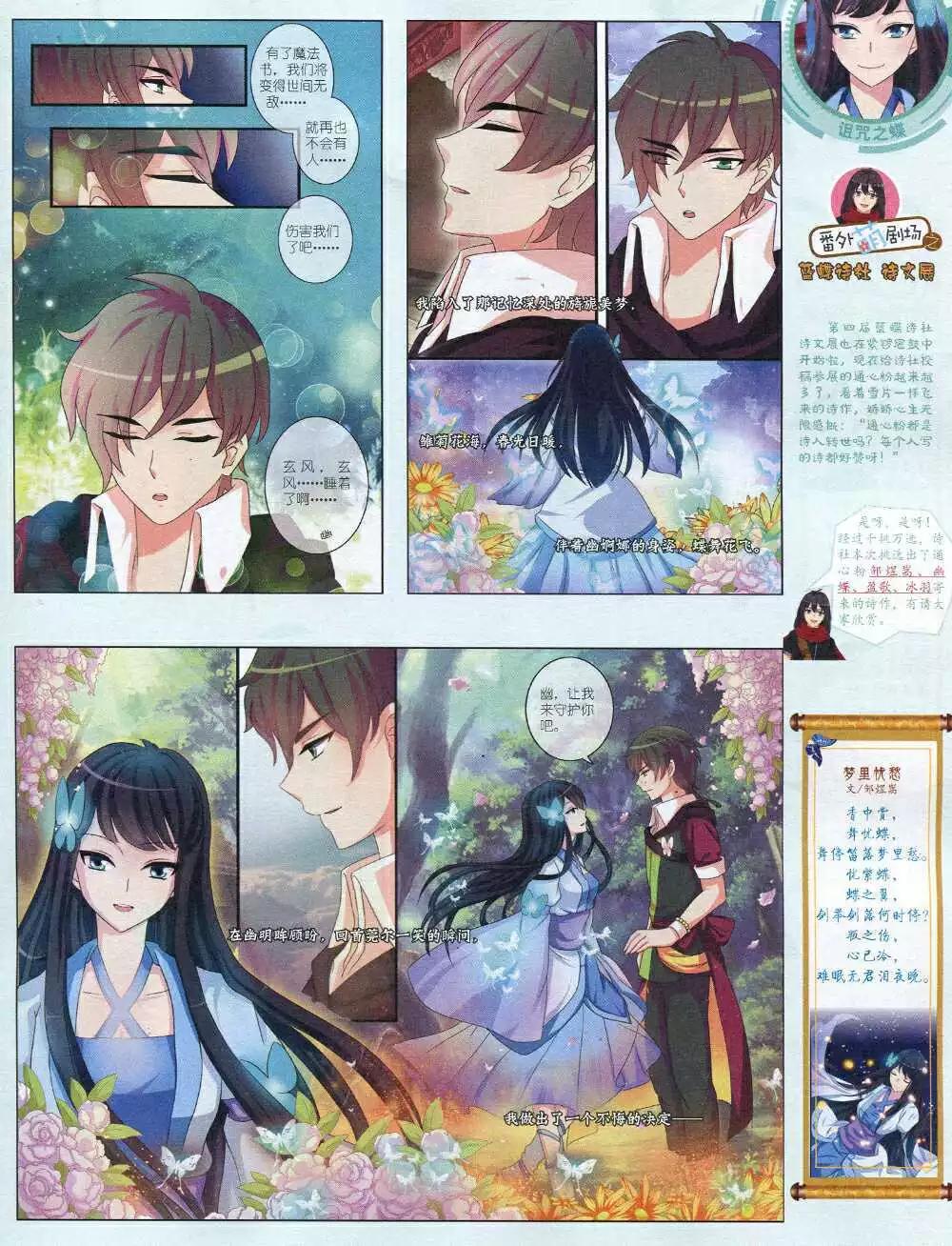 第 39 页