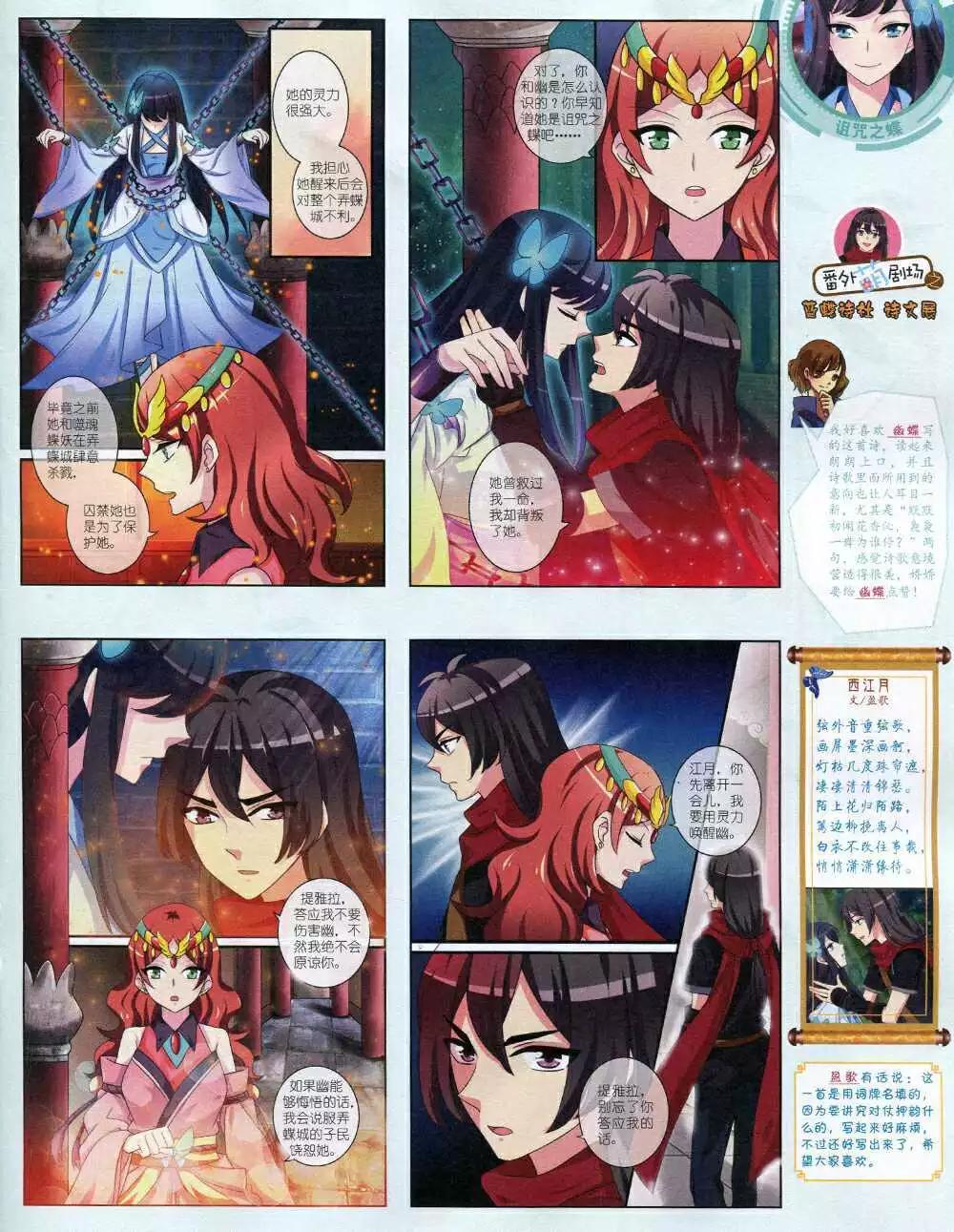 第 41 页