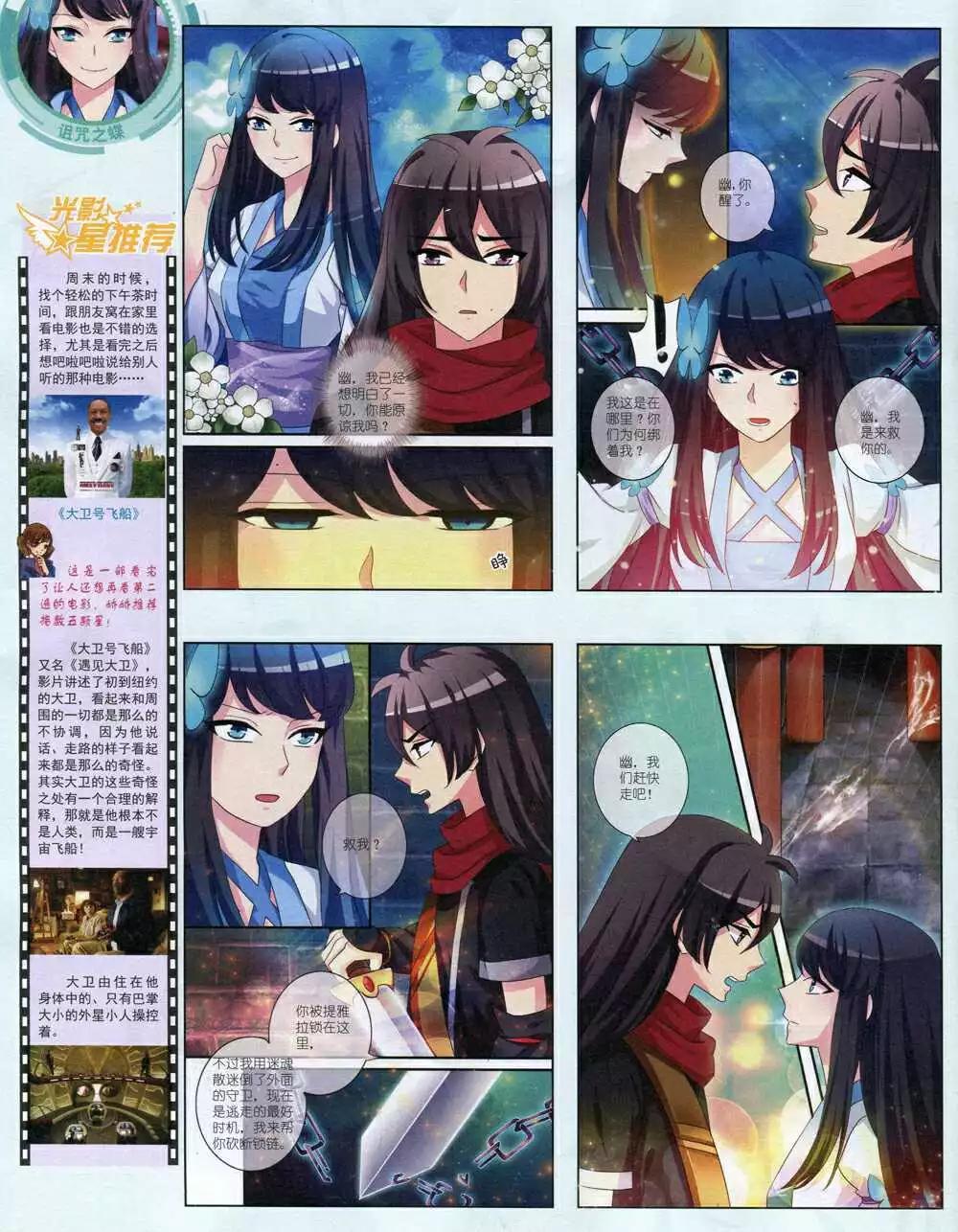 第 44 页
