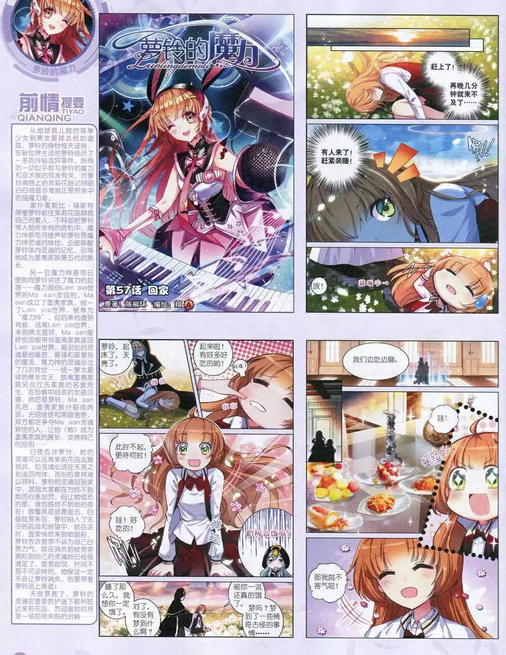 第 46 页