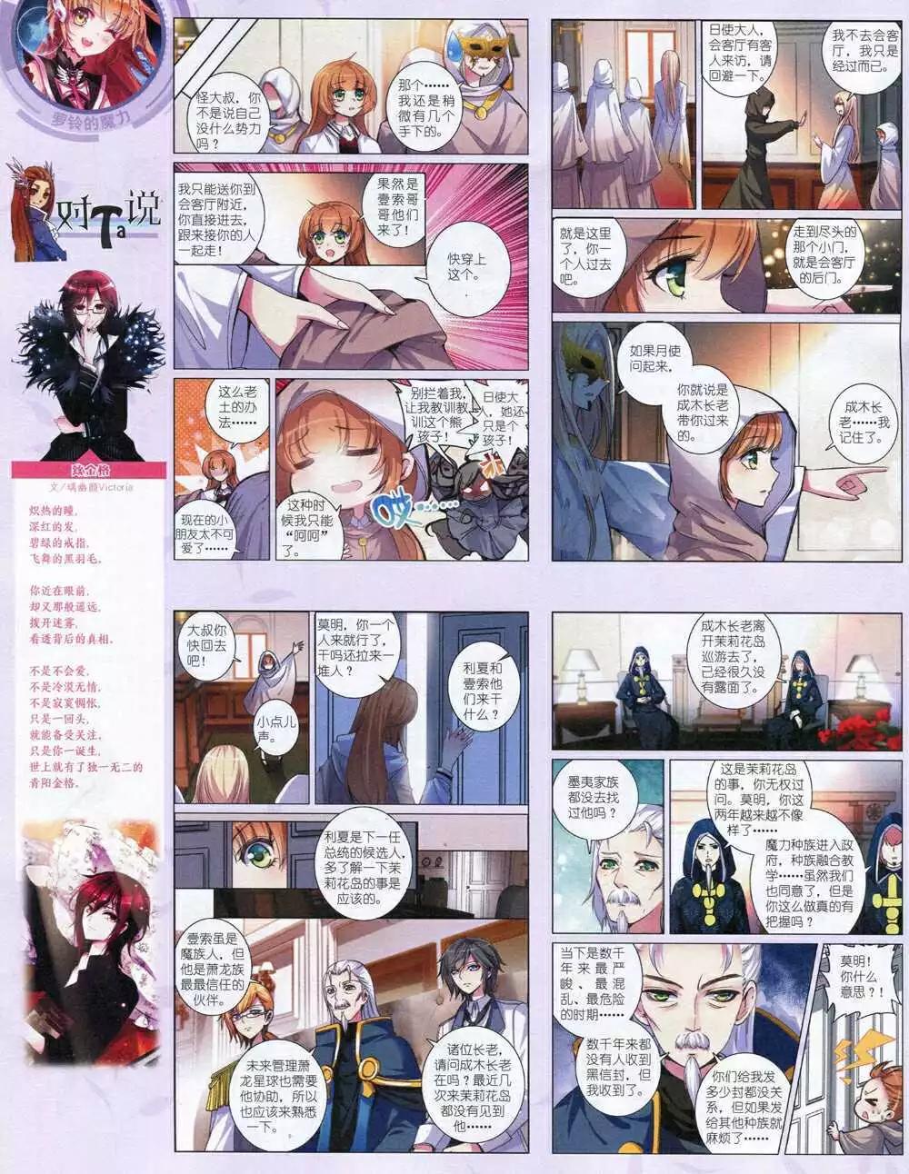 第 48 页