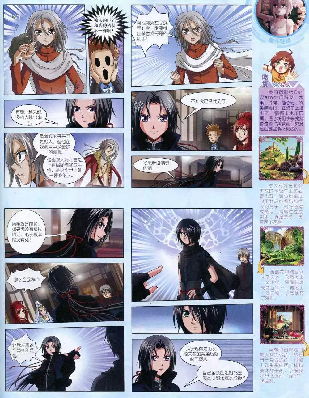 第 65 页