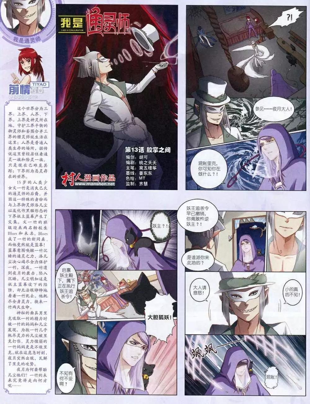 第 70 页