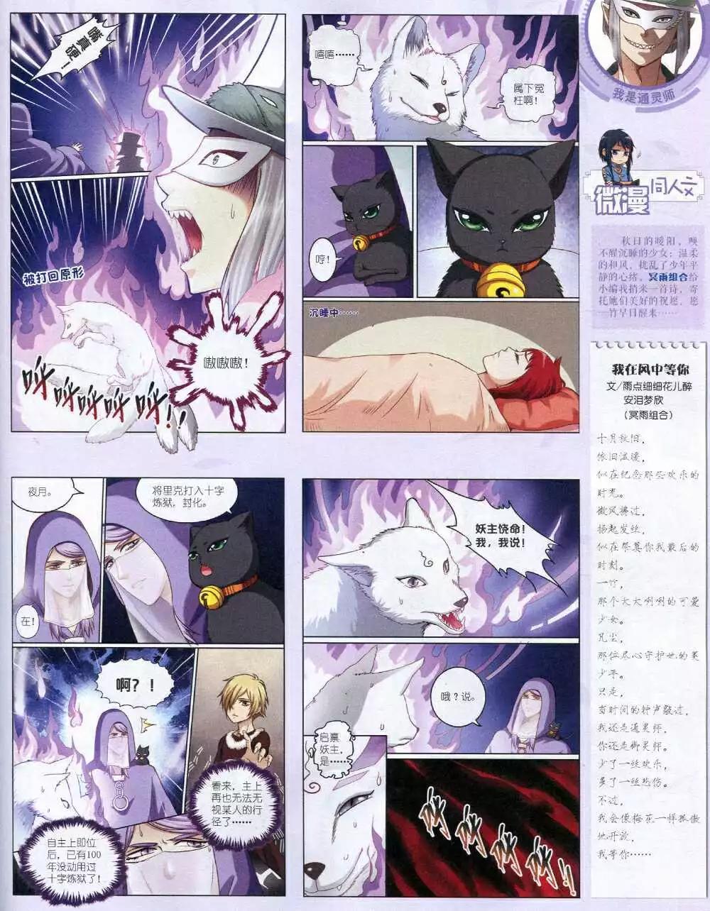 第 71 页