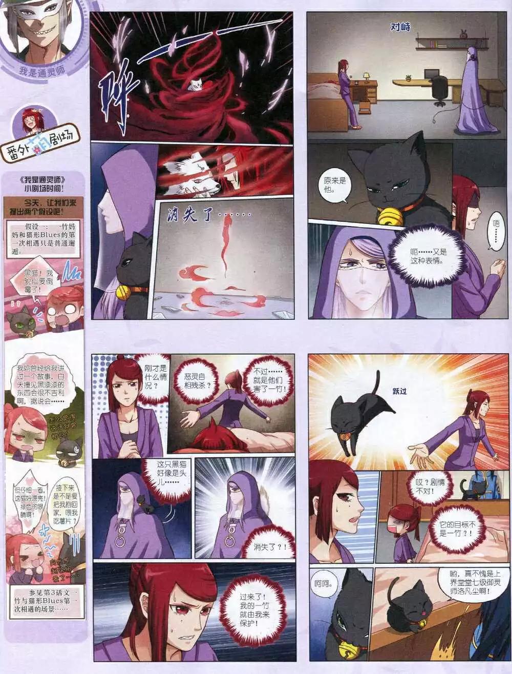 第 72 页