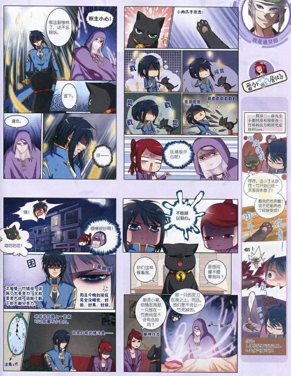 第 73 页