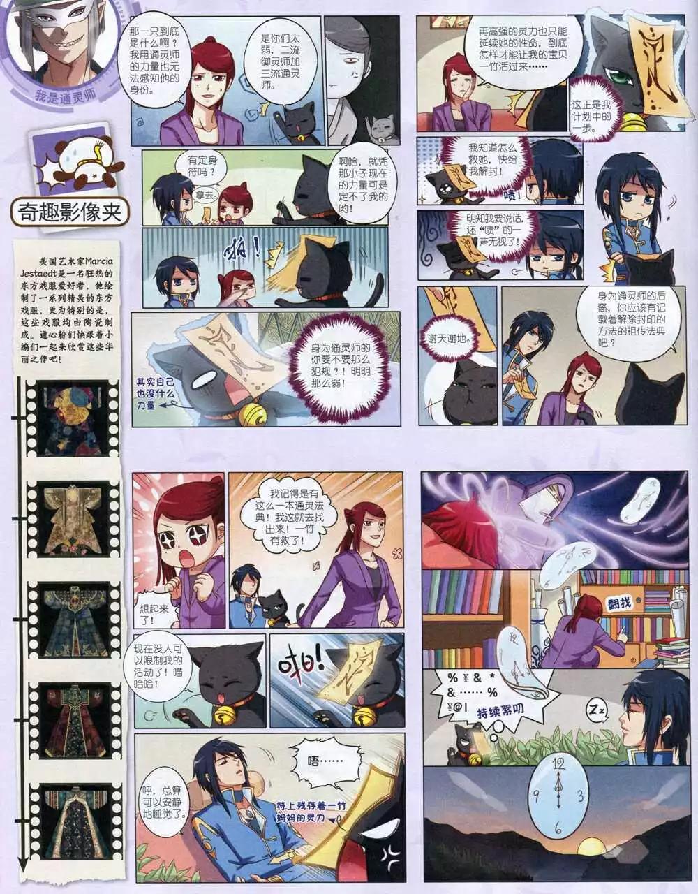第 74 页