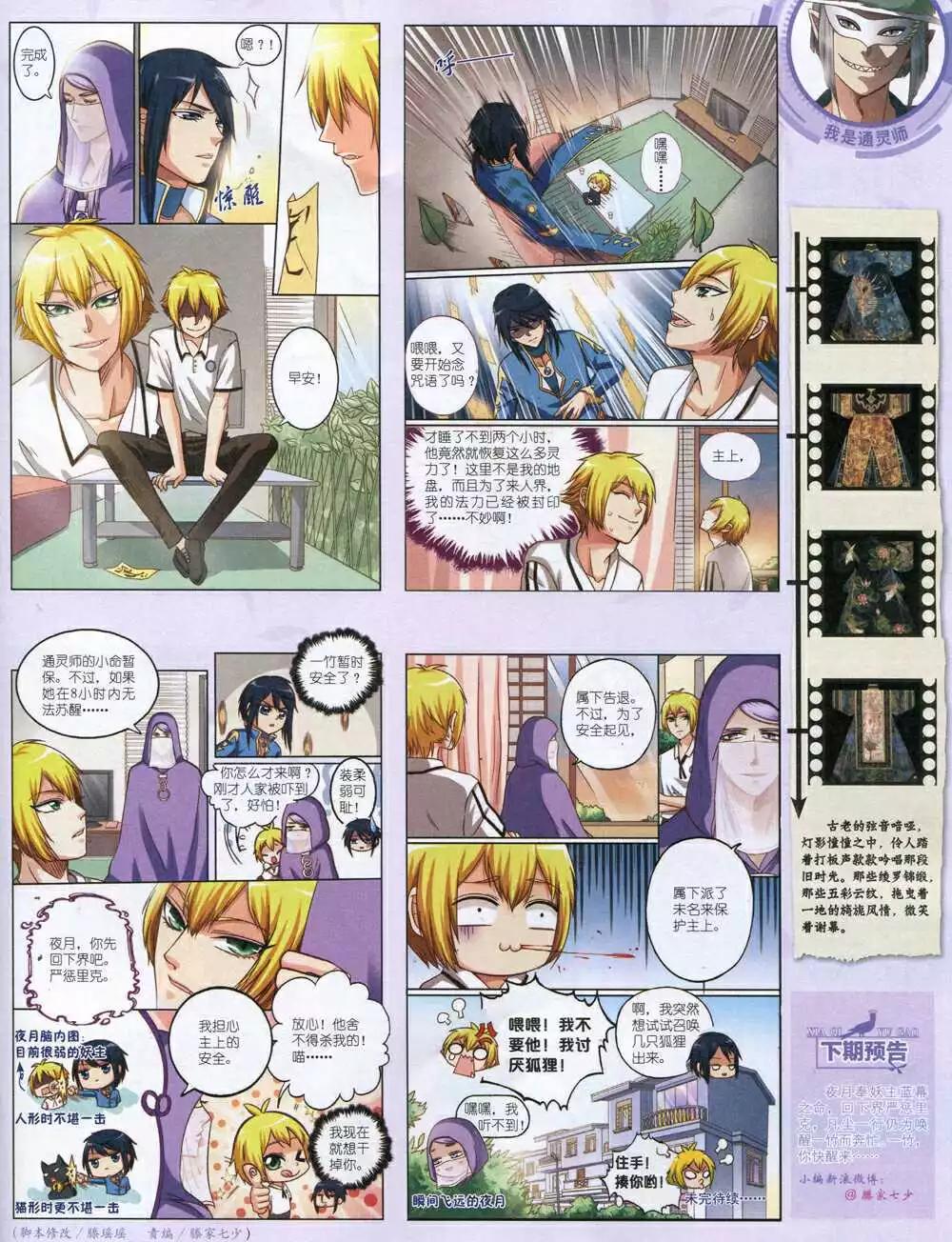 第 75 页