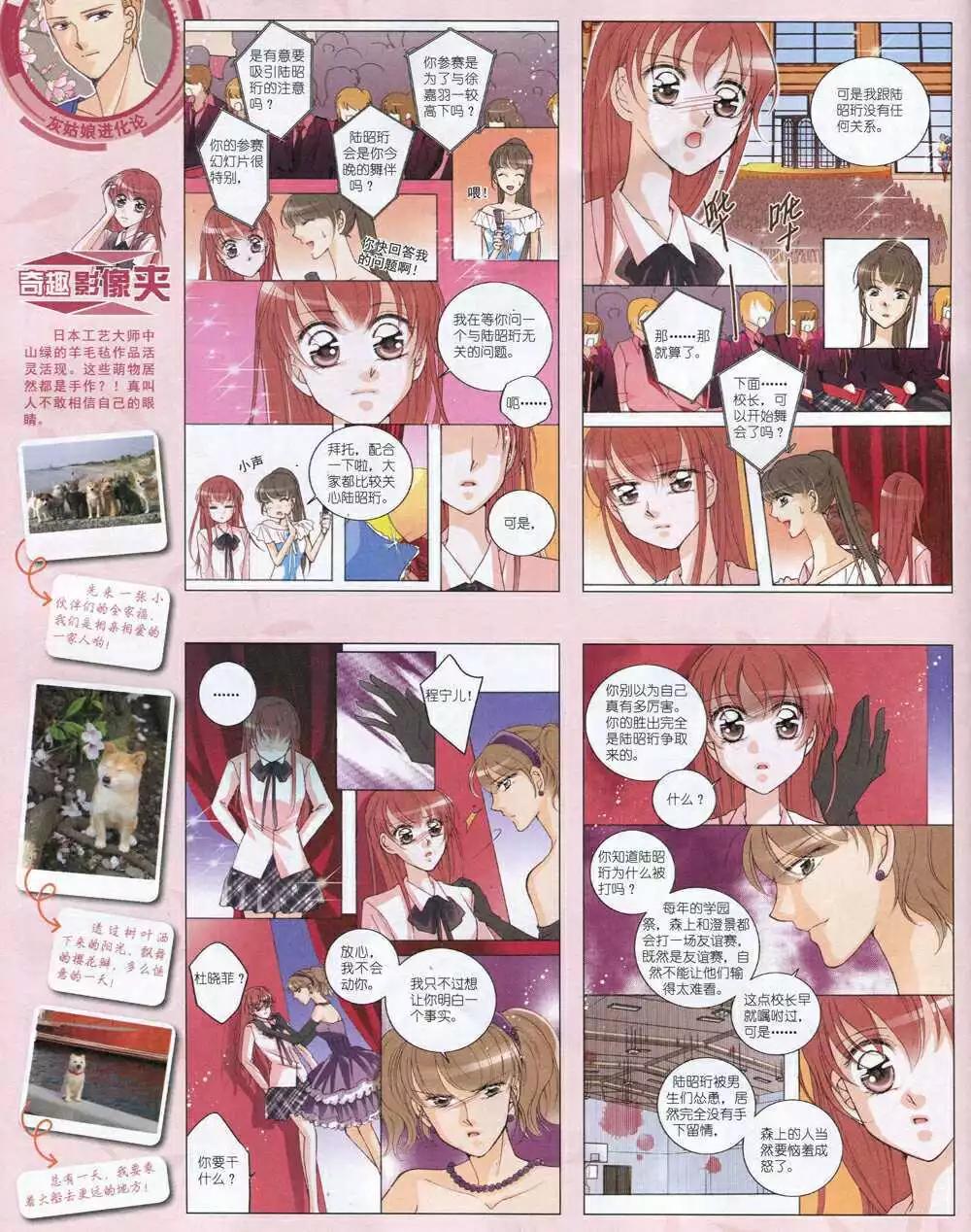 第 78 页