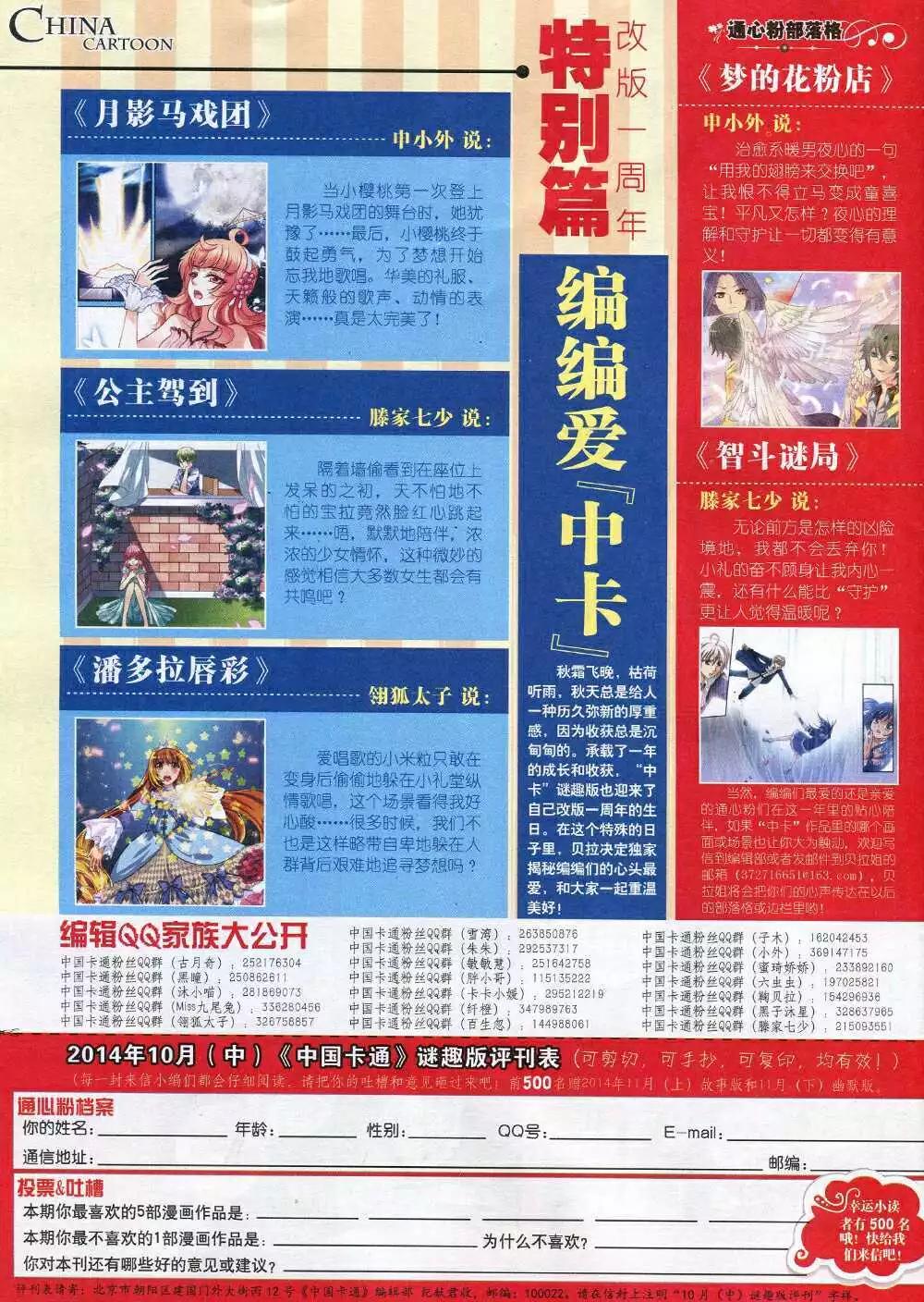 第 82 页
