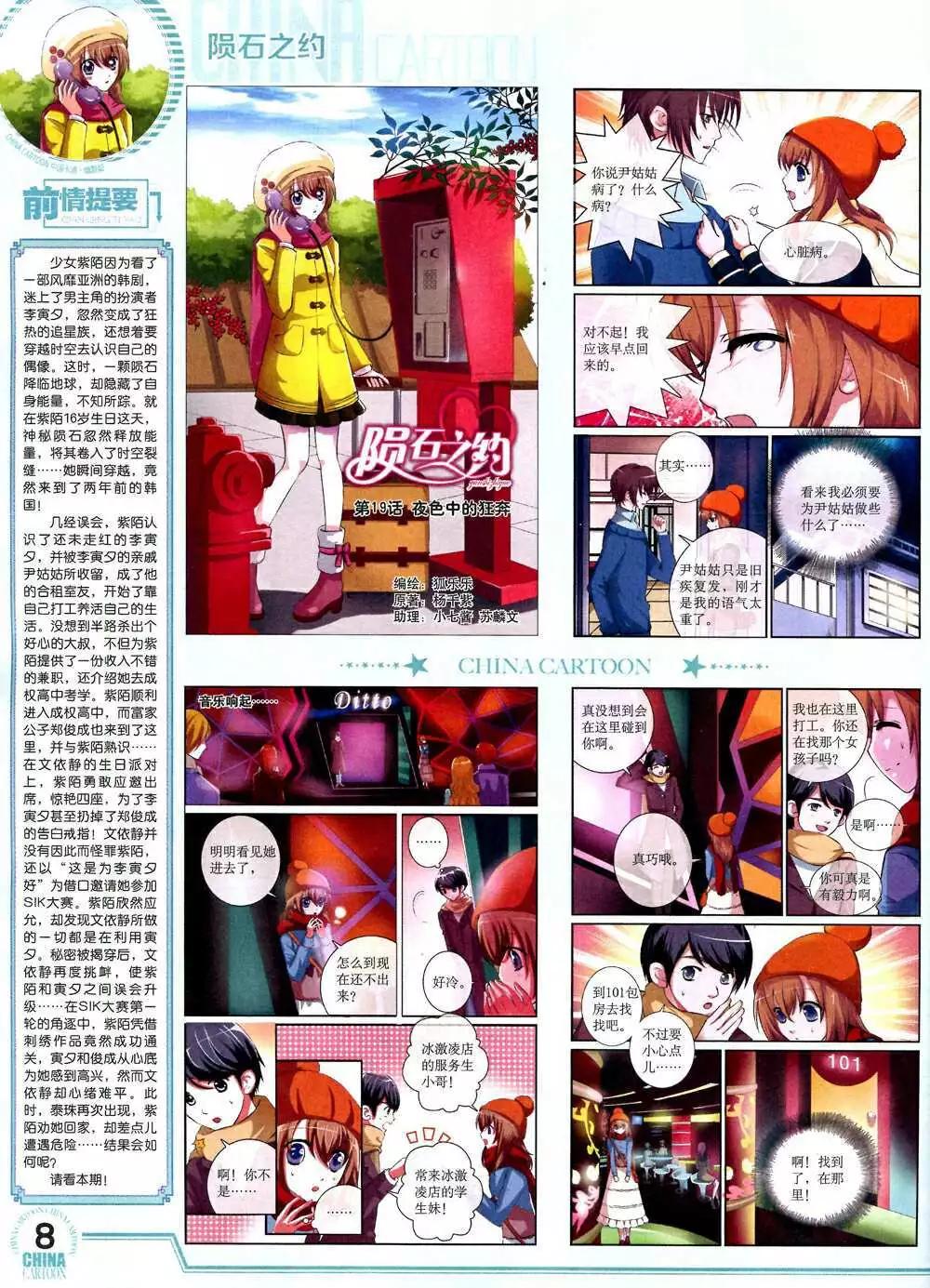 第 10 页