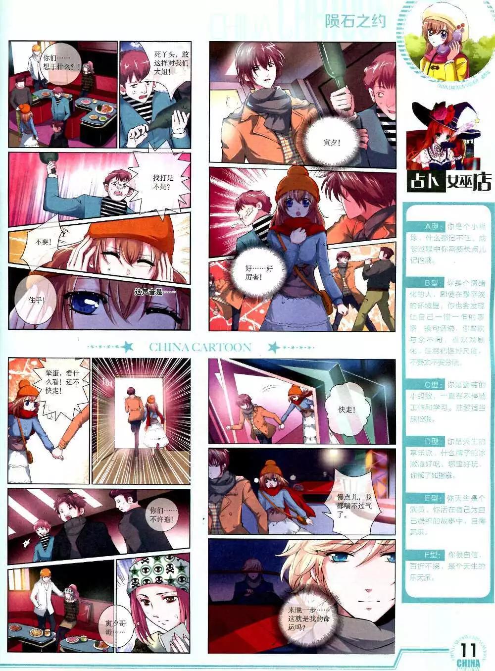第 13 页