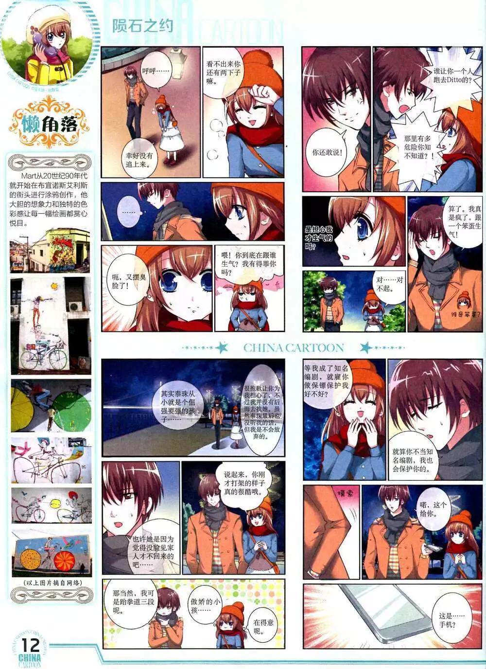 第 14 页