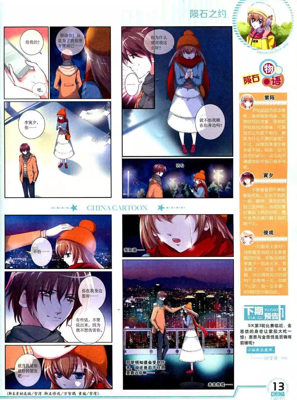 第 15 页