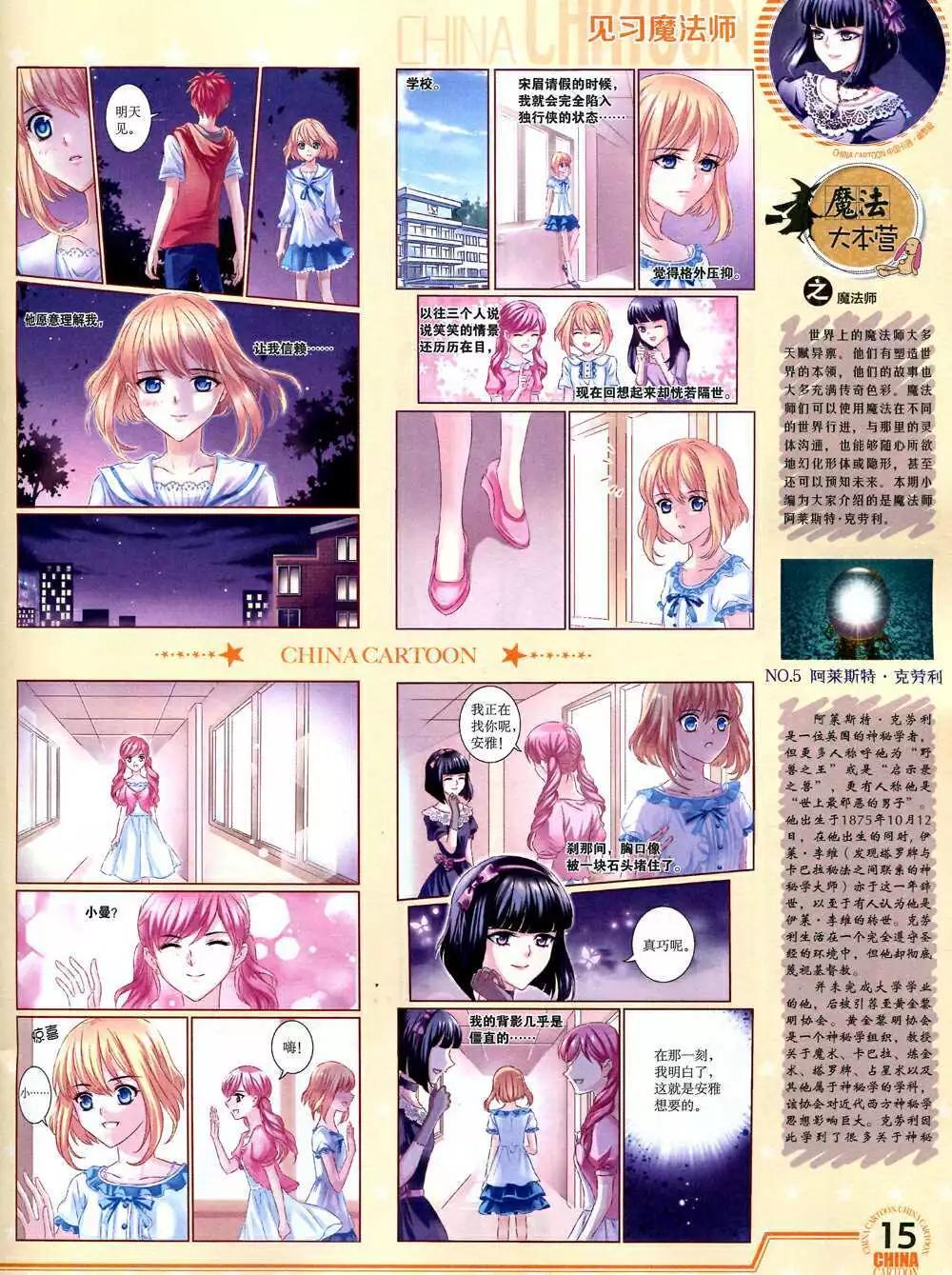 第 17 页