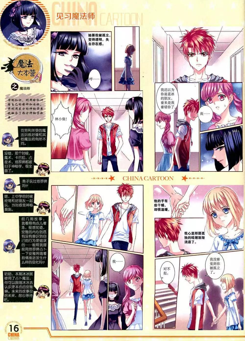 第 18 页