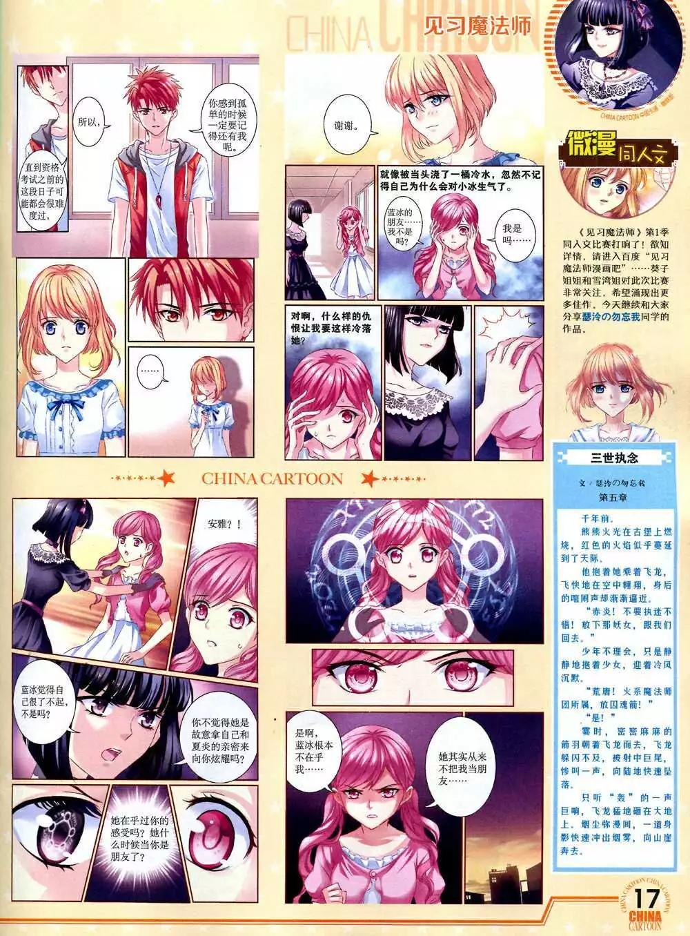 第 19 页