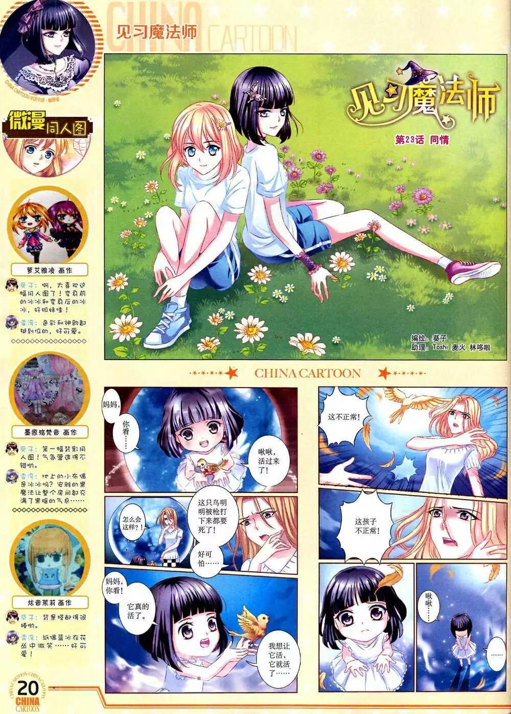 第 22 页