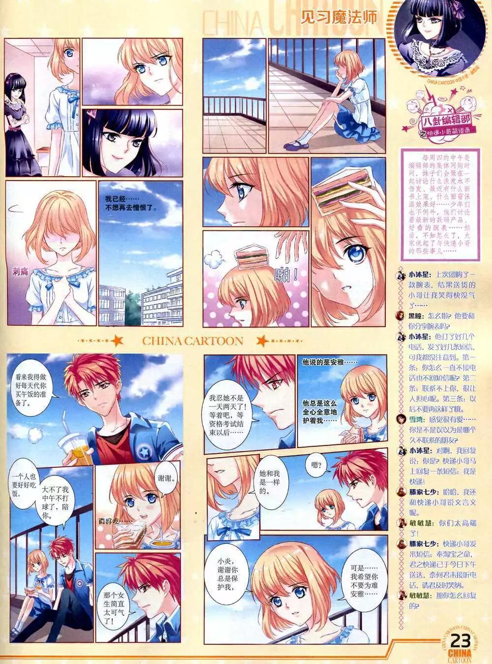 第 25 页