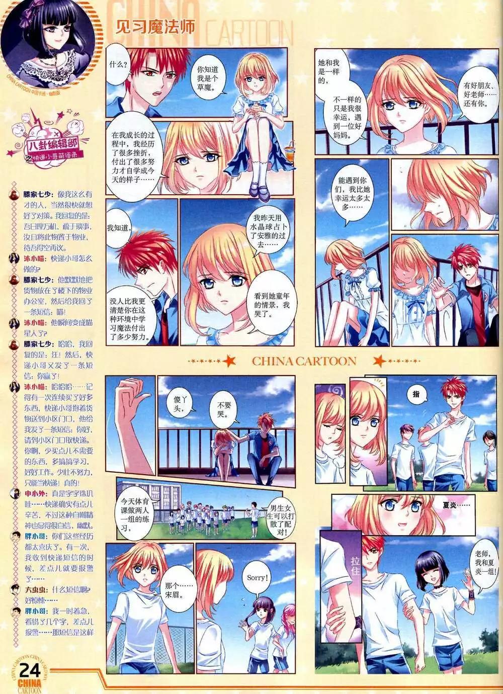 第 26 页