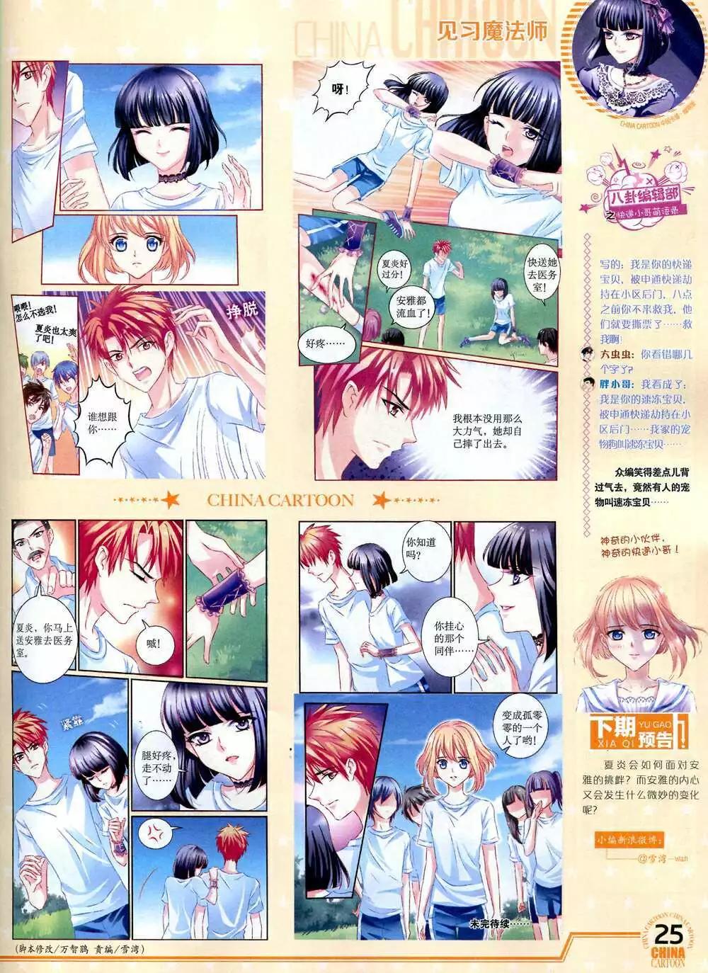 第 27 页