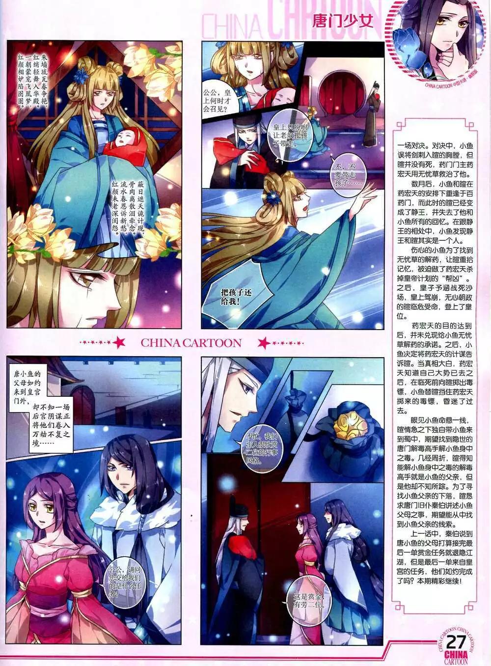 第 29 页