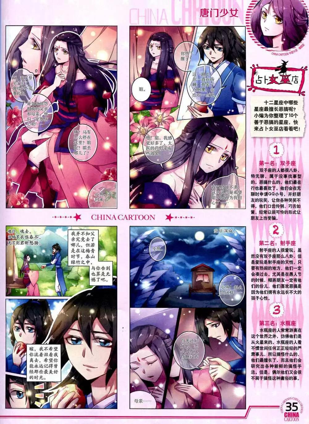 第 37 页