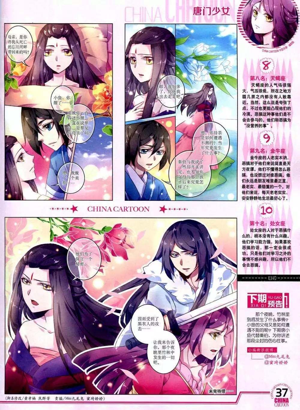 第 39 页