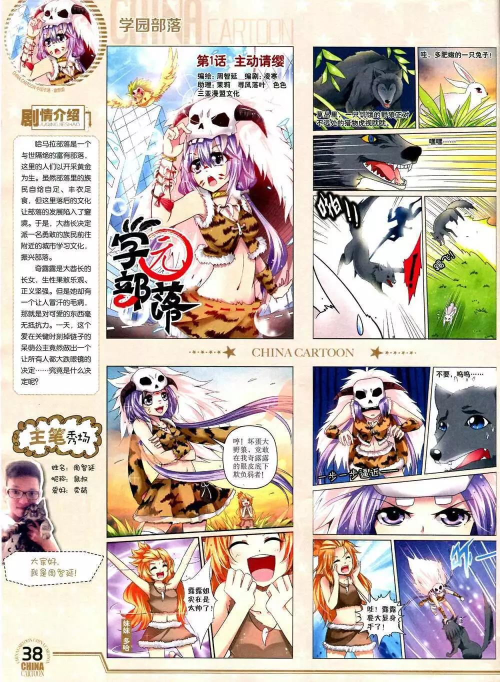 第 40 页