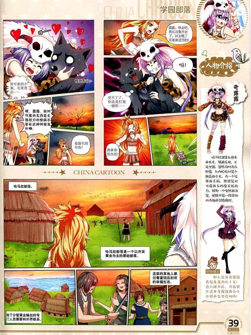 第 41 页