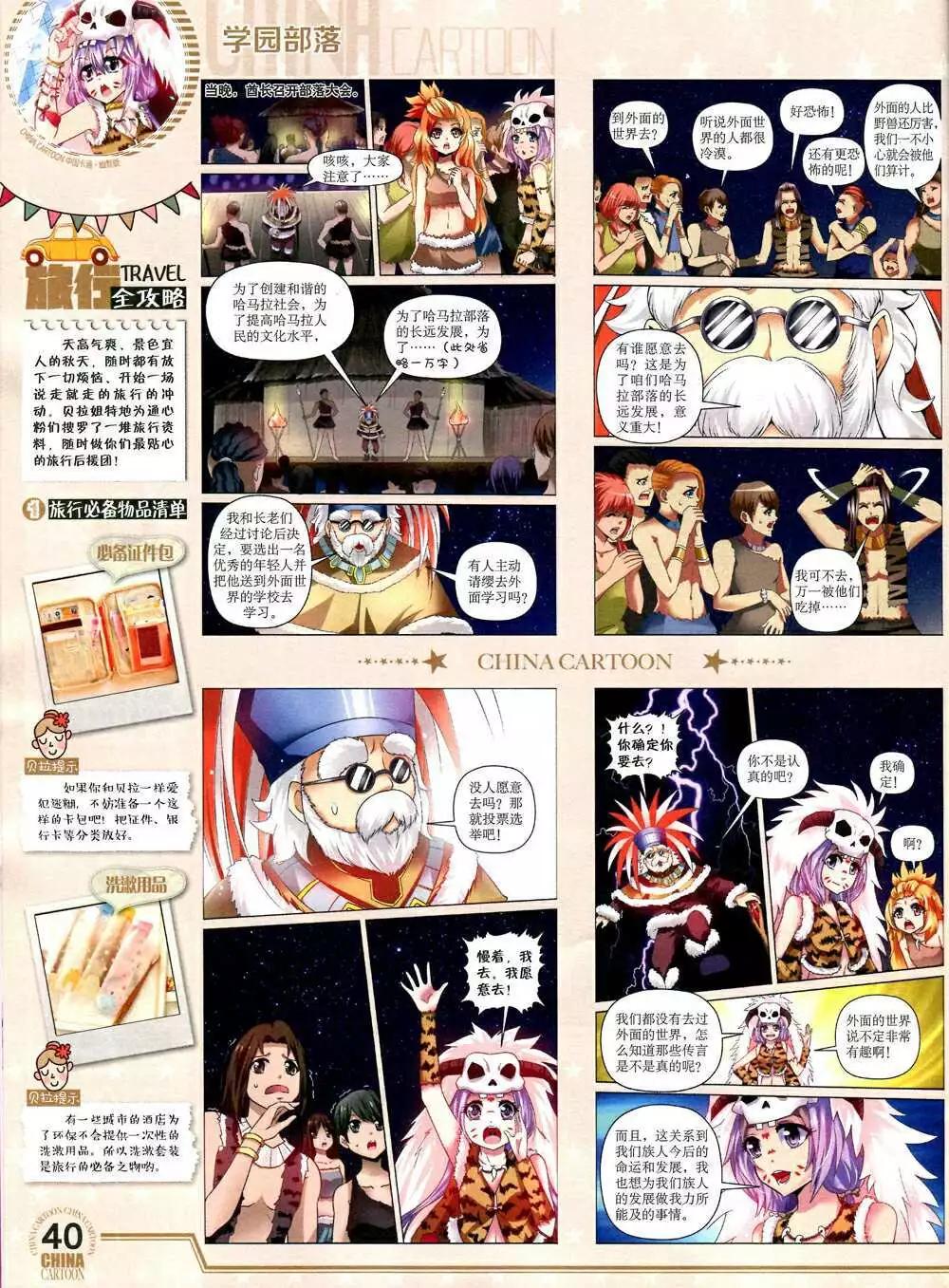 第 42 页