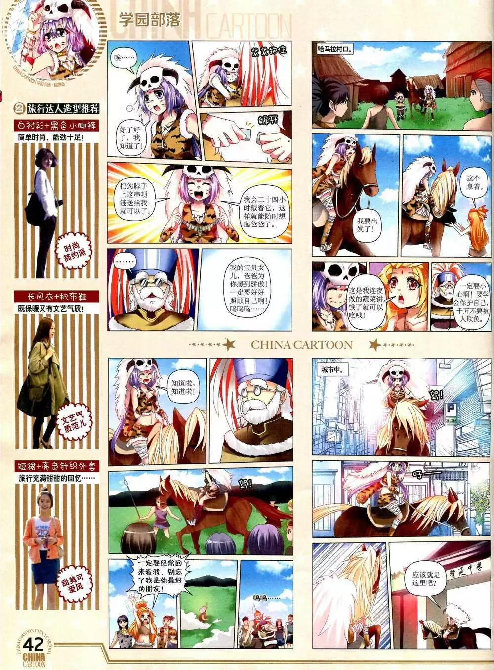 第 44 页