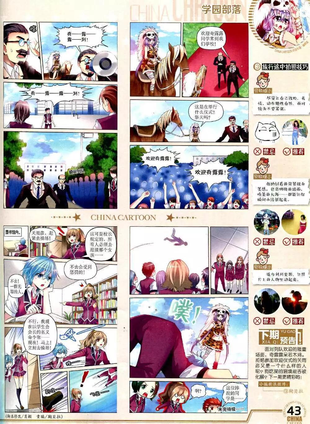 第 45 页