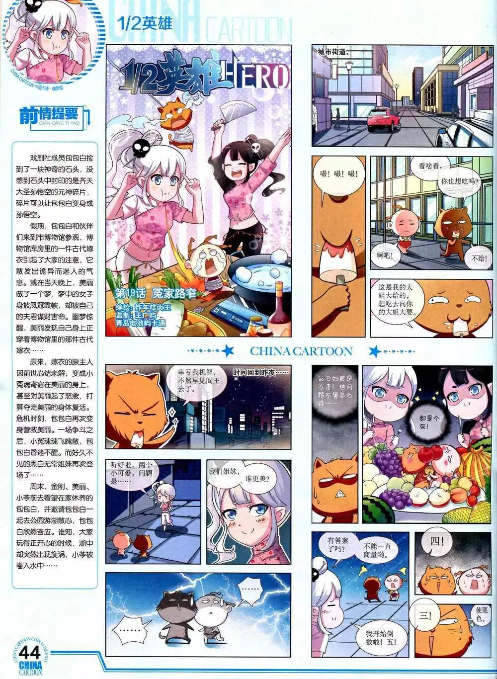第 46 页