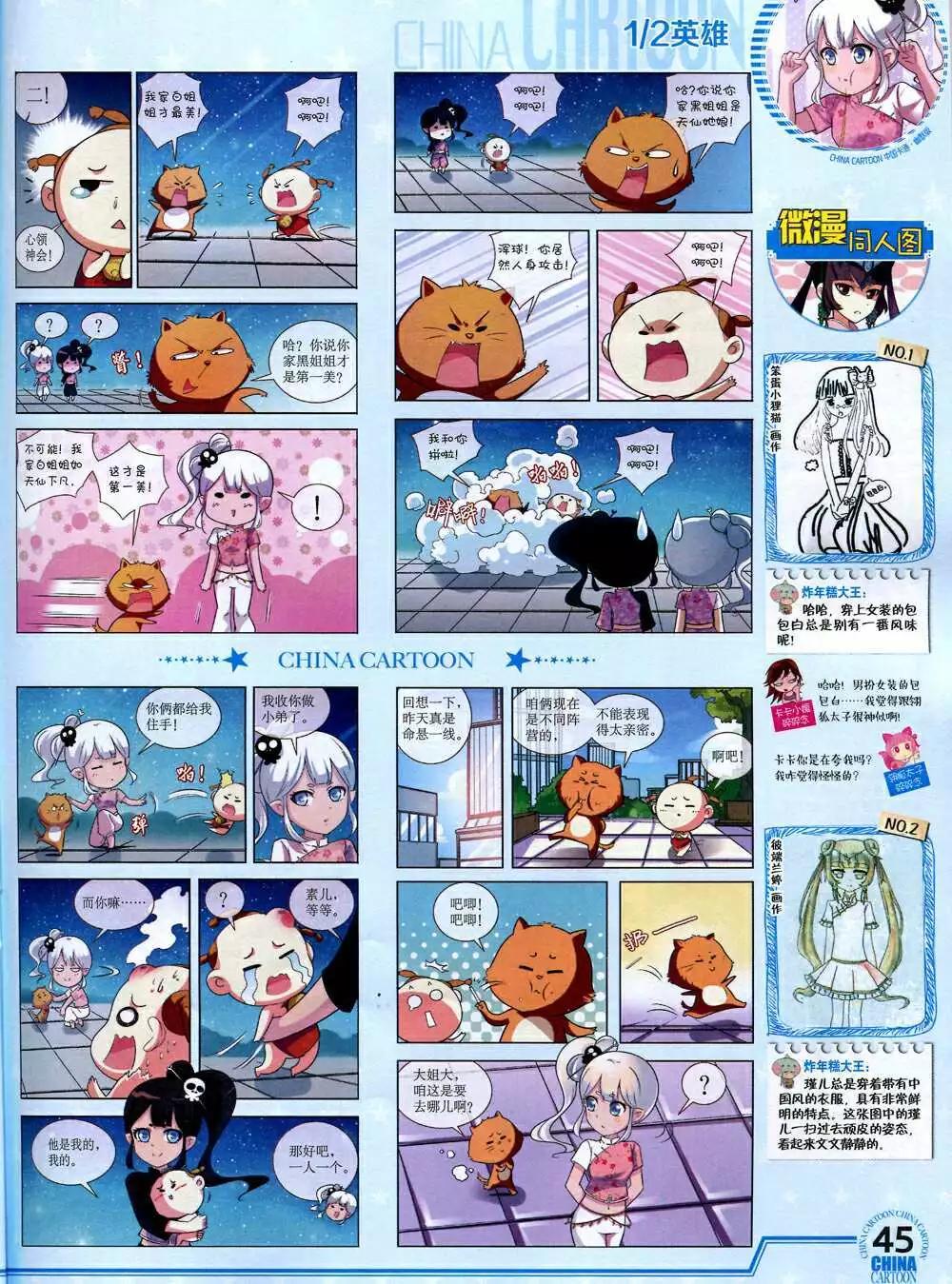 第 47 页