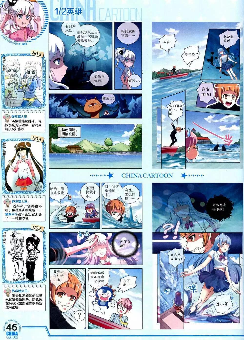 第 48 页