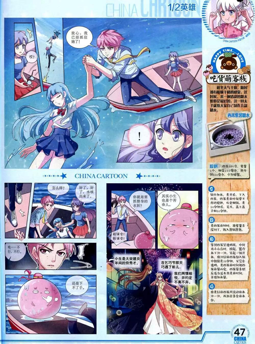 第 49 页