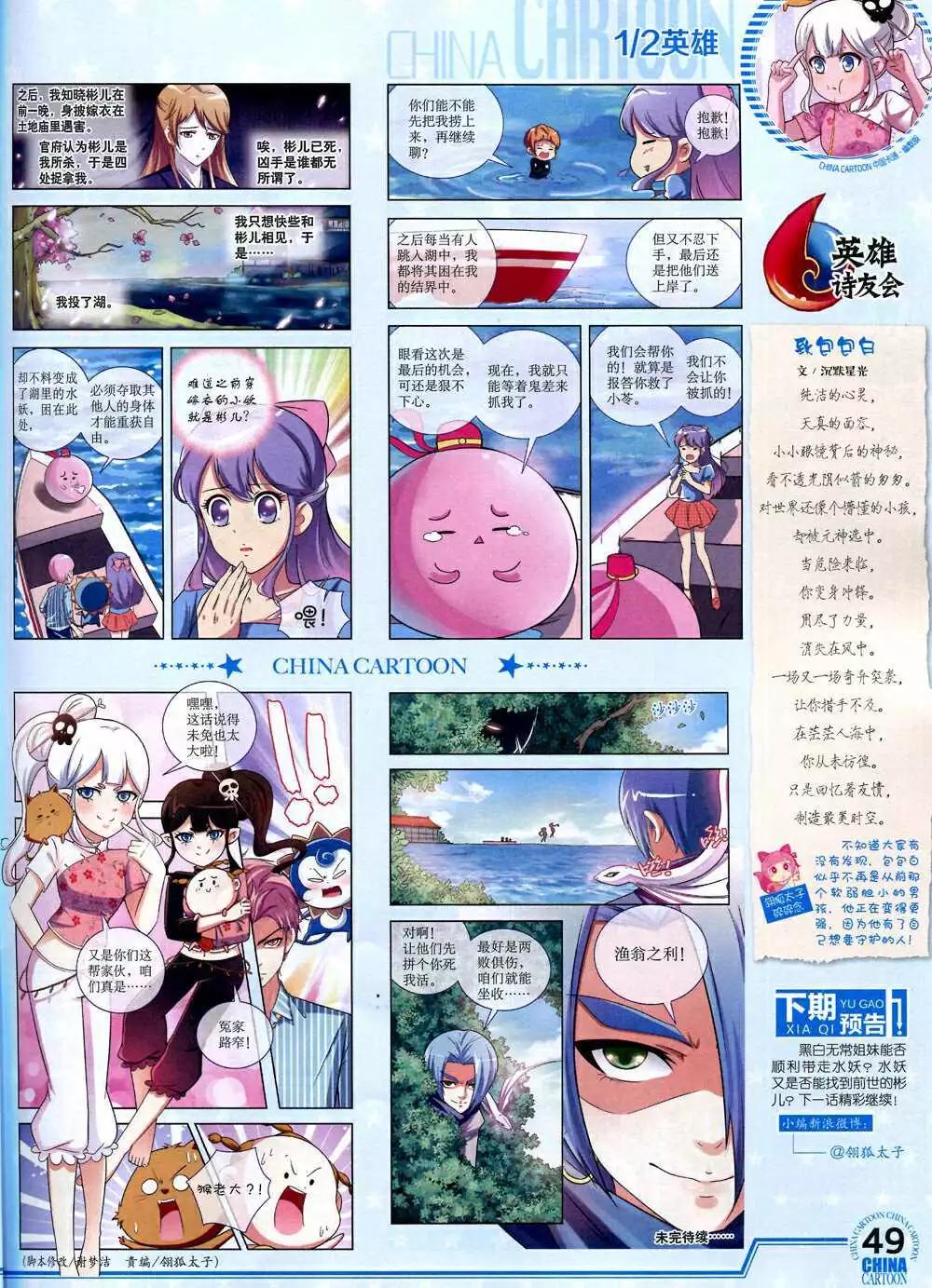 第 51 页