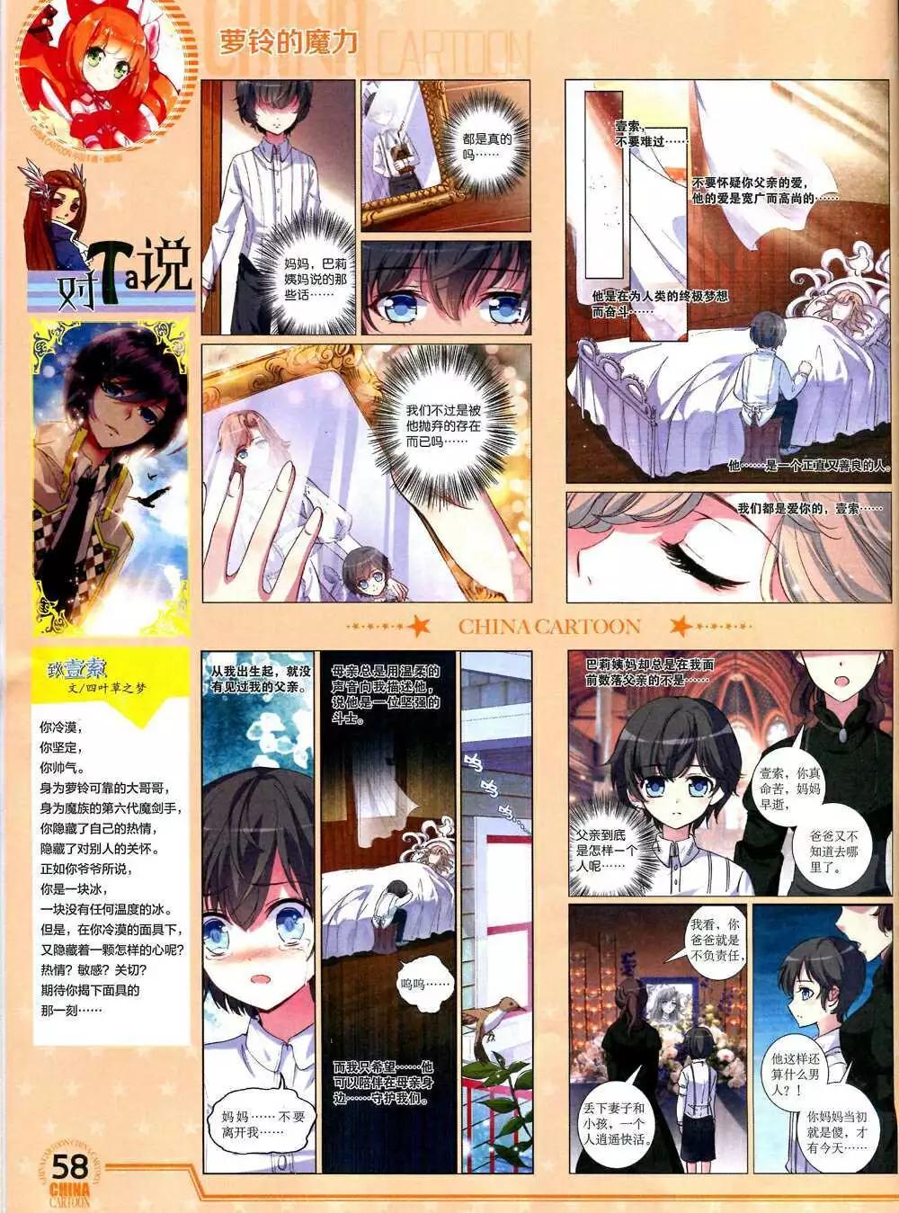 第 60 页
