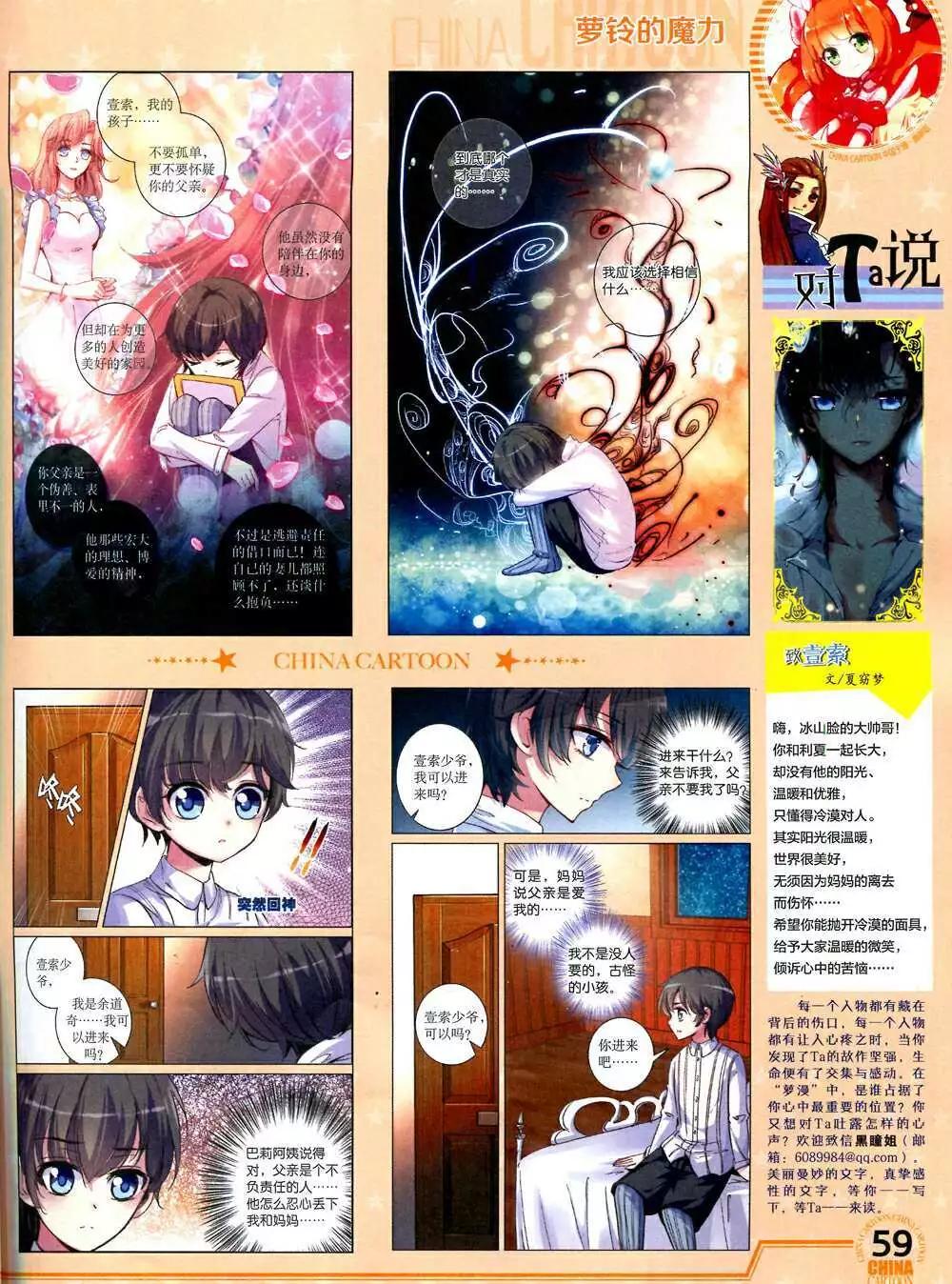 第 61 页