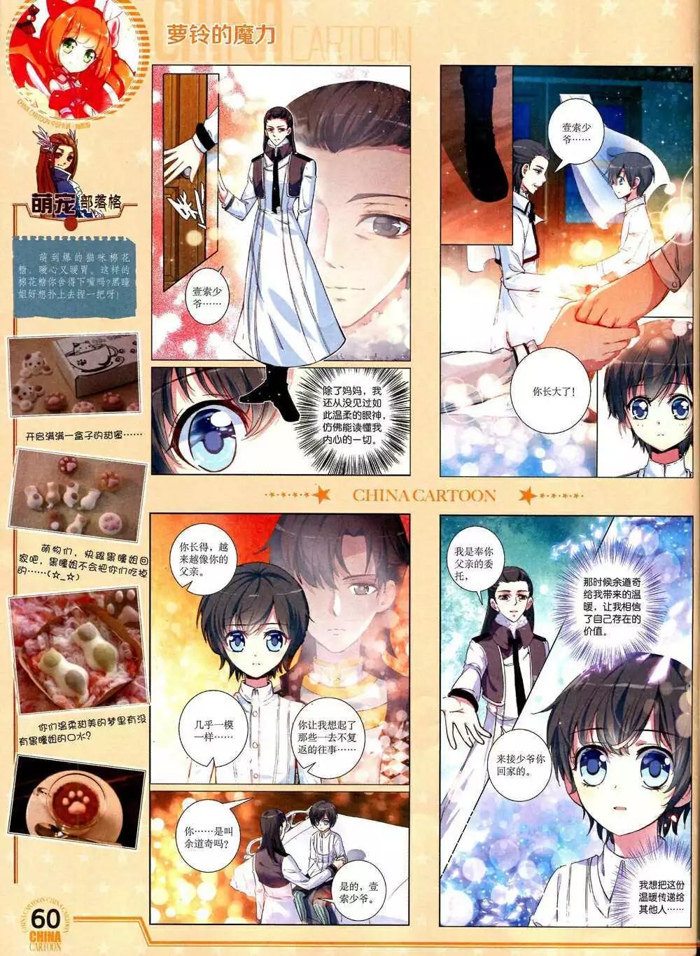 第 62 页