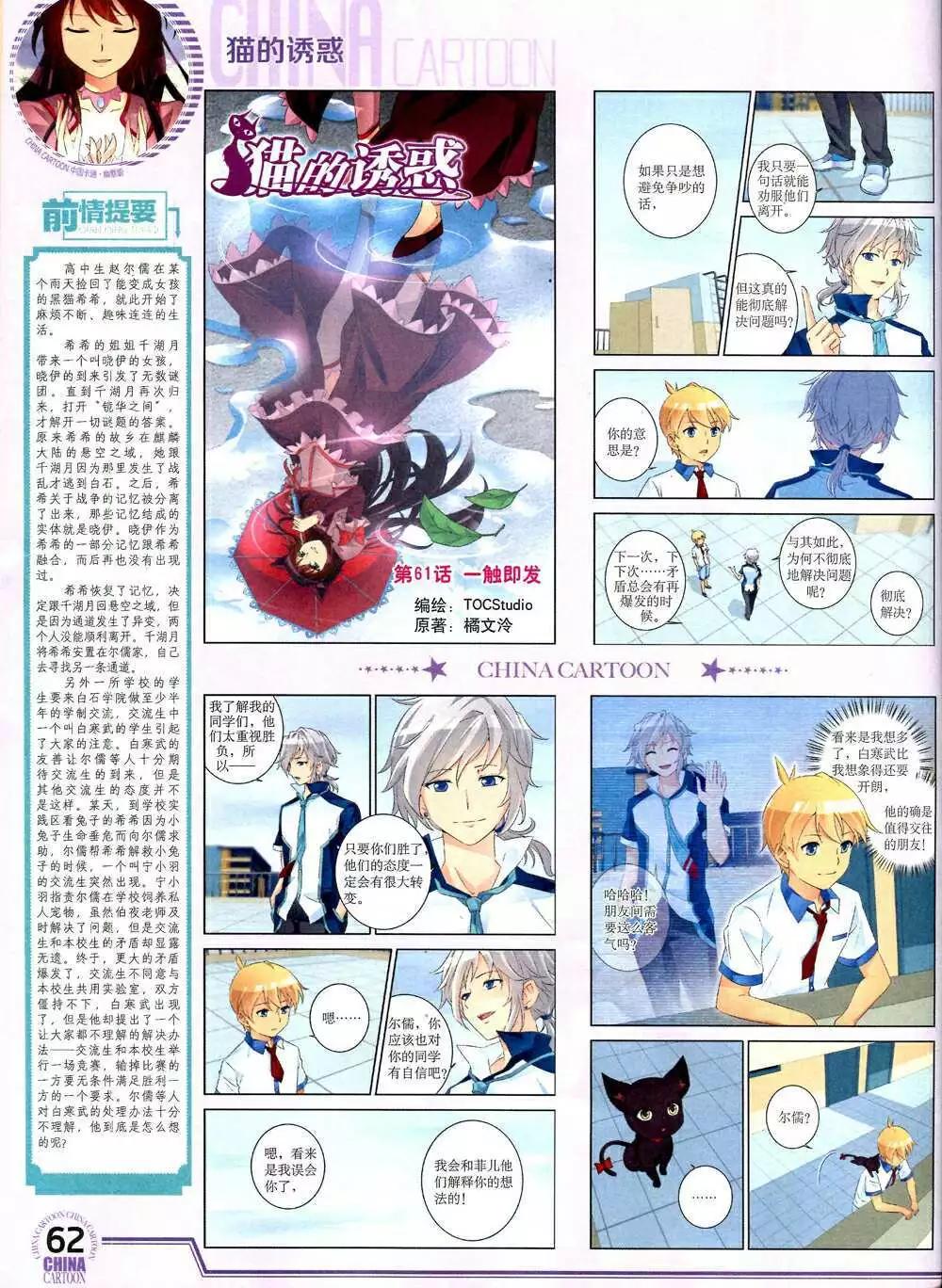 第 64 页