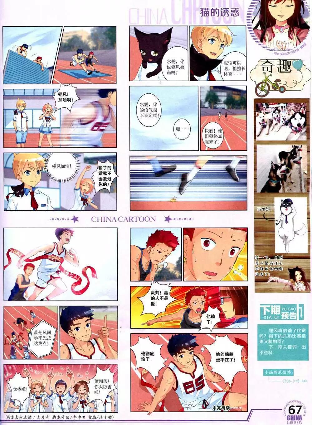 第 69 页