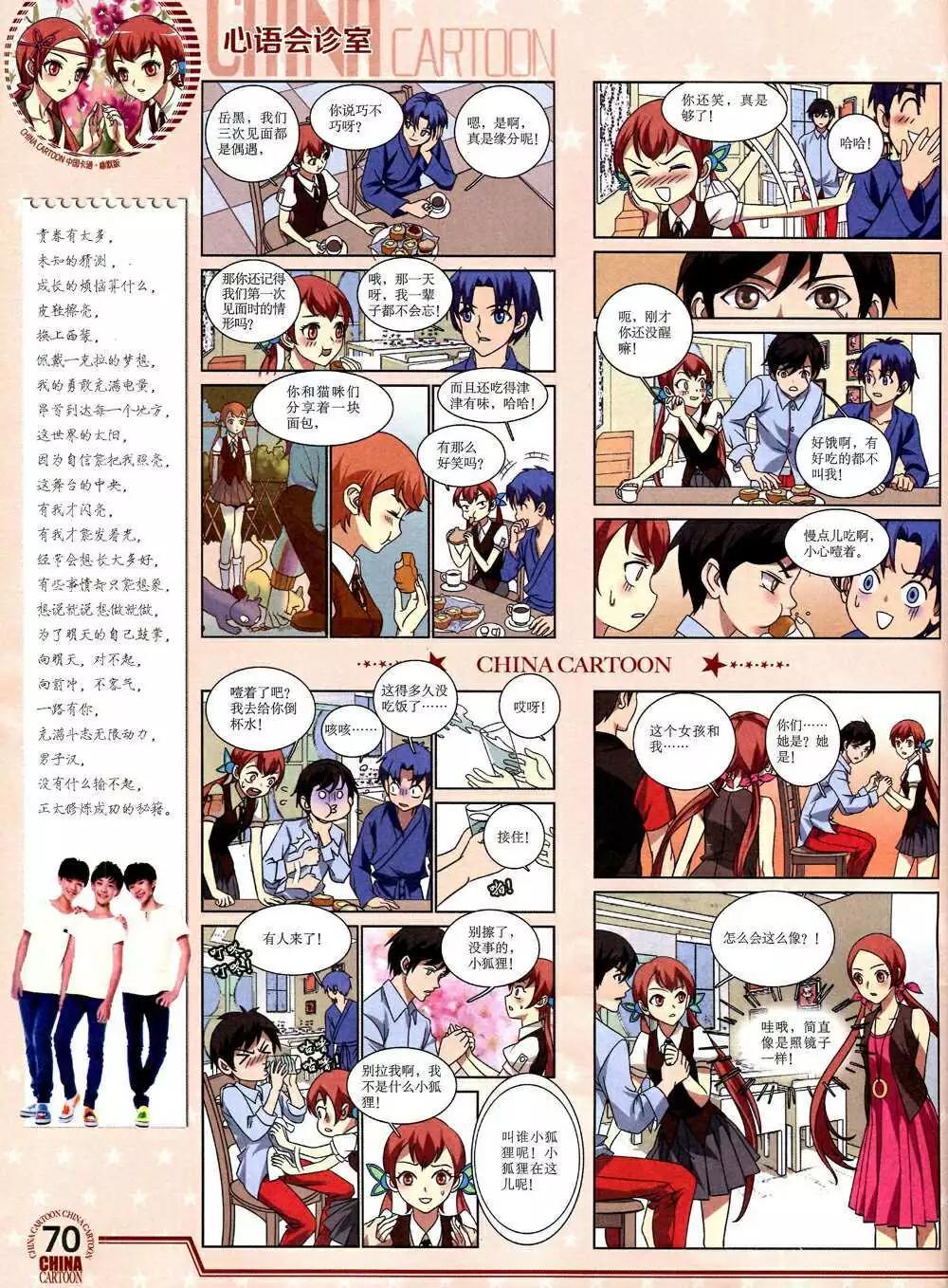 第 72 页