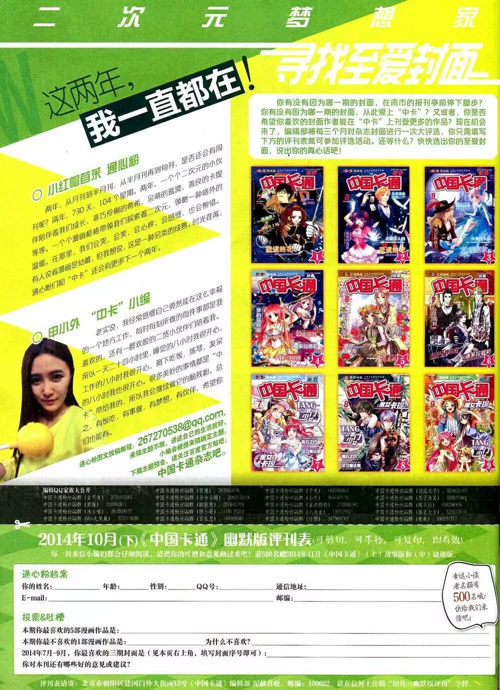 第 82 页