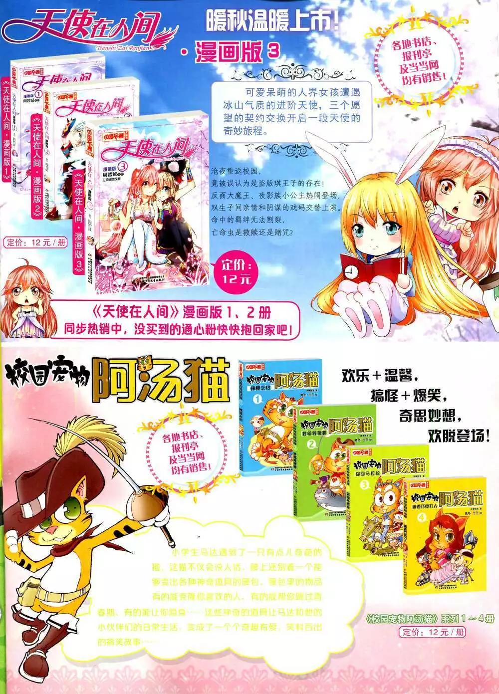 第 83 页