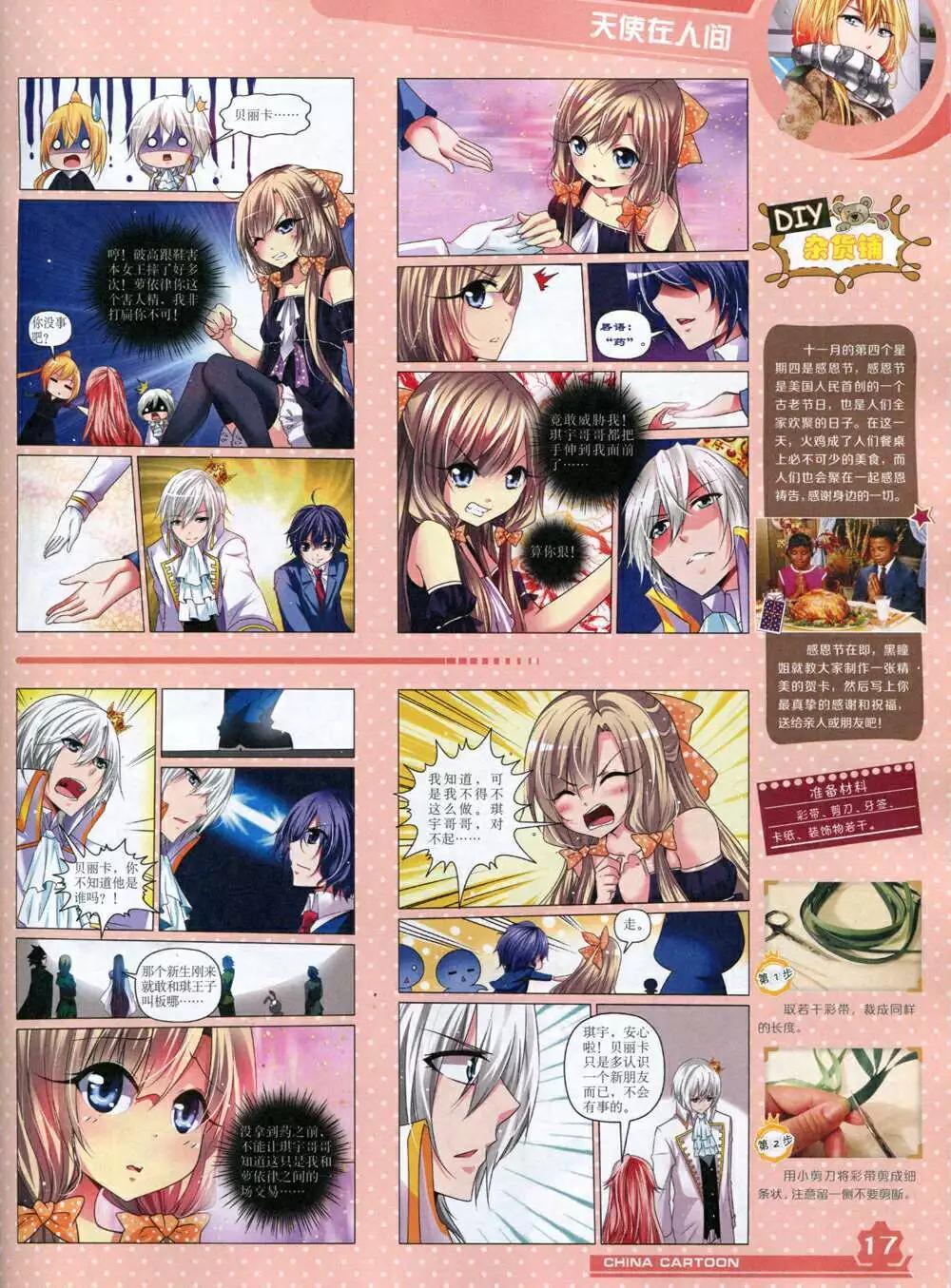 第 19 页